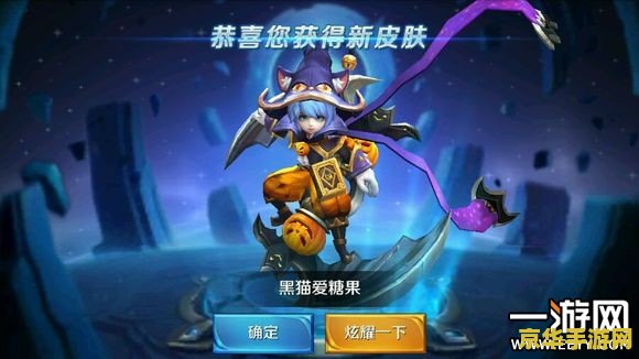 【王者荣耀李元芳新皮肤多少钱】