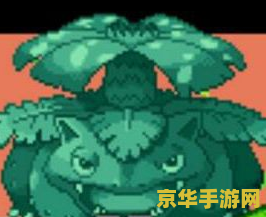 口袋妖怪叶绿版金手指