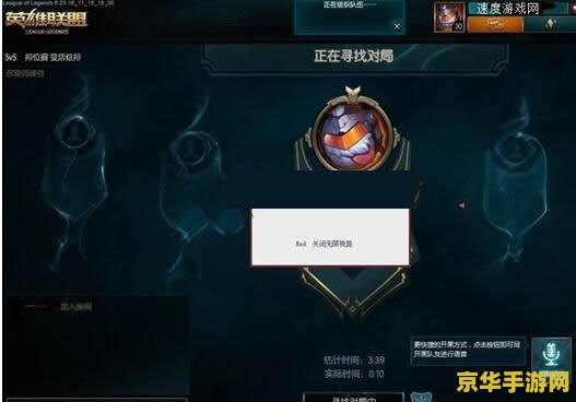 lol无限视距补丁 【英雄联盟（LOL）无限视距补丁】