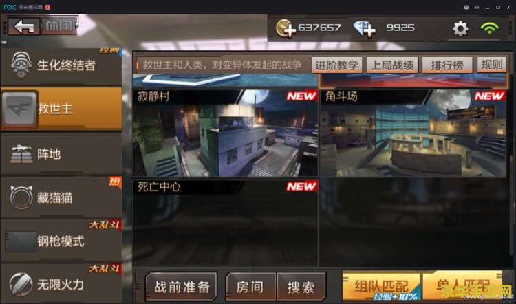 视频聊天cf 穿越火线：视频聊天功能的游戏体验