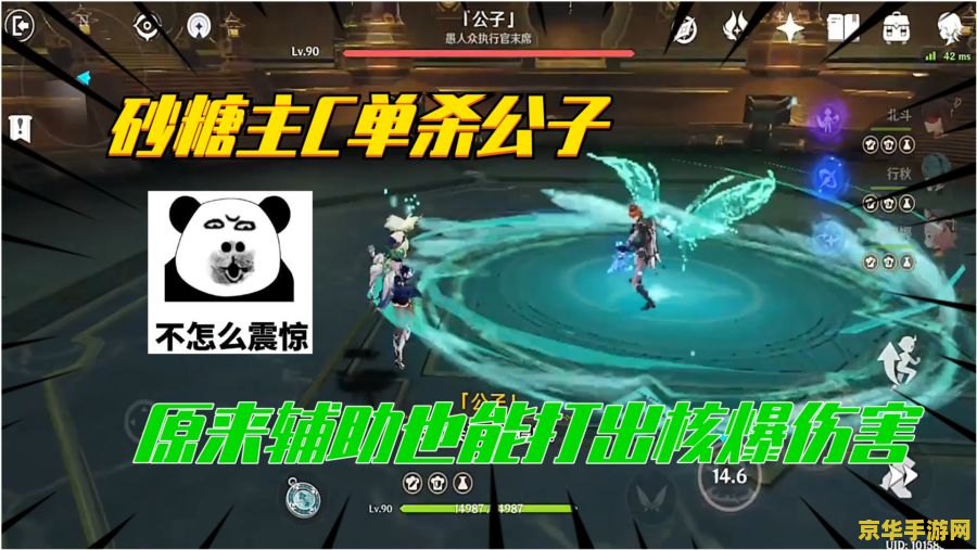 王者荣耀高清显示是什么意思 **王者荣耀高清显示：视觉体验的升级与游戏性能的考量**
