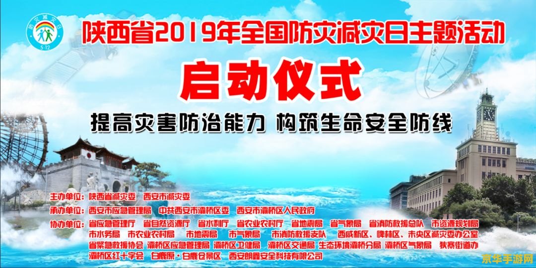 陕西信合官网：游戏体验的全新篇章