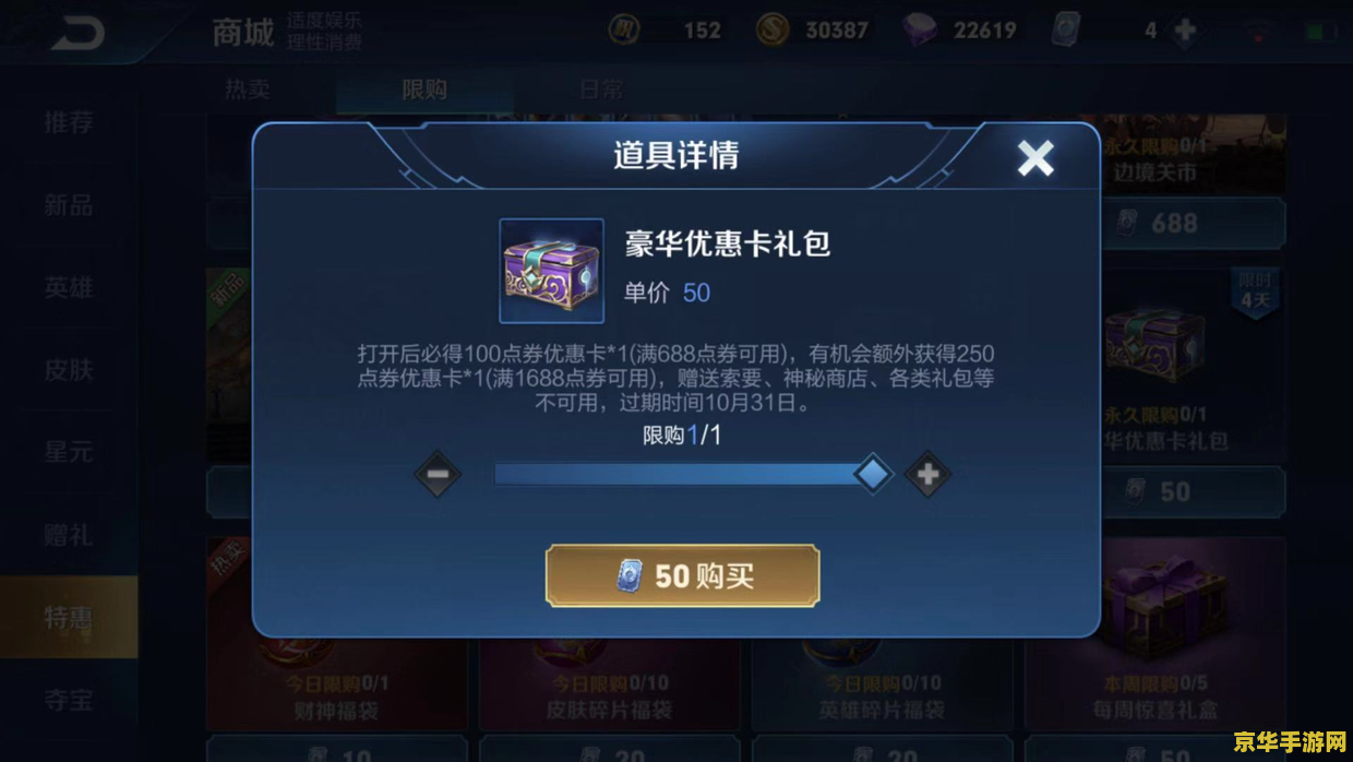 王者荣耀骨科什么意思 **王者荣耀骨科：游戏中的另类兄妹情**