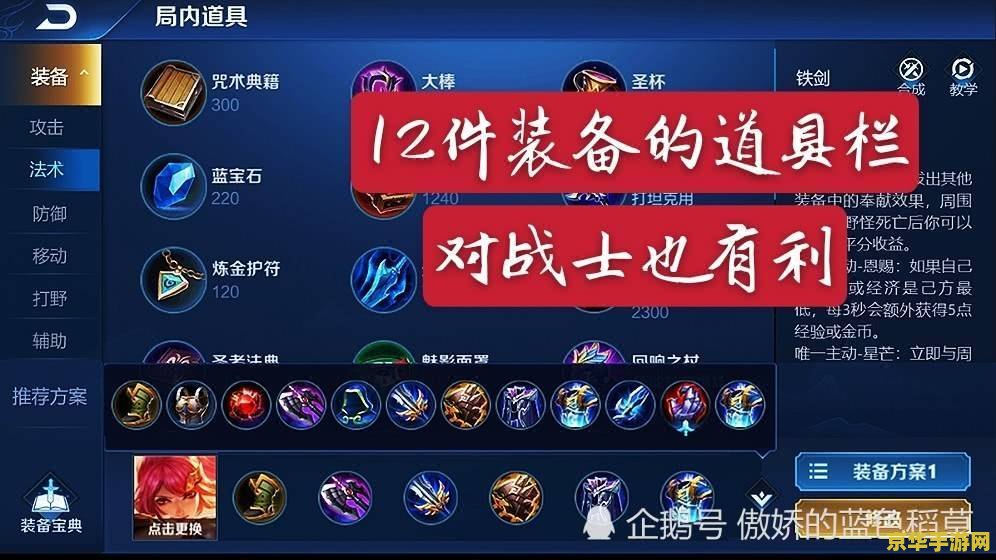 psp 多玩 PSP多玩：游戏界的多元互动体验
