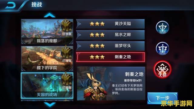 王者荣耀每周金币 能刷多少 王者荣耀每周金币获取上限解析