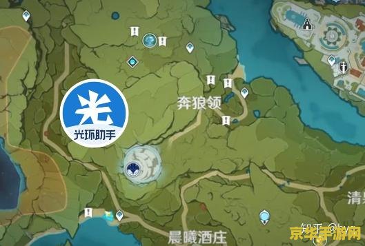 原神无相草地图