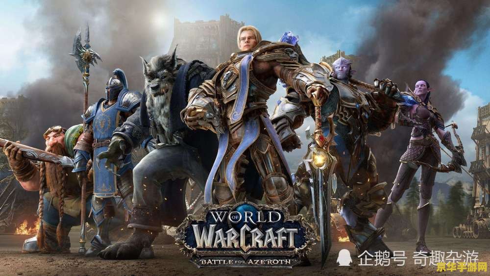 英雄联盟人物：瓦洛兰大陆的英勇战士