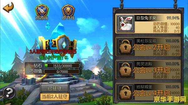 英雄联盟小游戏：一场5v5的战斗盛宴