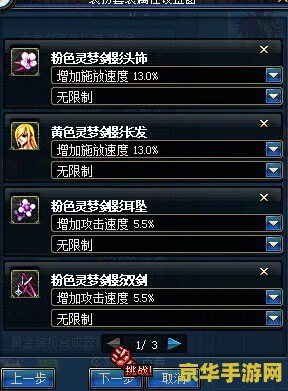 三国志曹操传全攻略 三国志曹操传全攻略**
