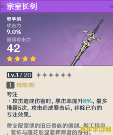 dnf漫游刷图 漫游刷图：DNF中的战斗艺术