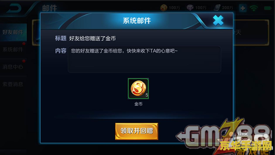 【王者荣耀s7更新多少兆】