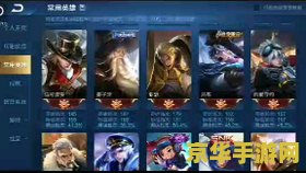 【王者荣耀v6到v7多少钱】