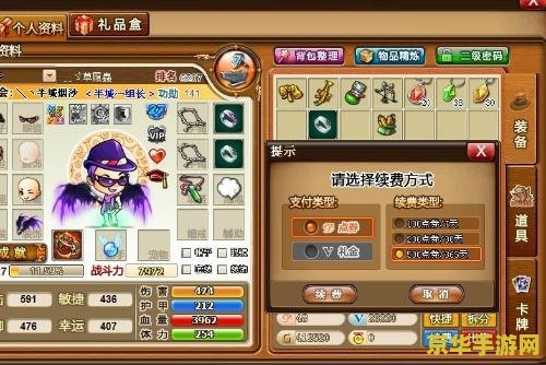 建议：英雄联盟无双皮肤：炫酷特效与独特设计的完美结合