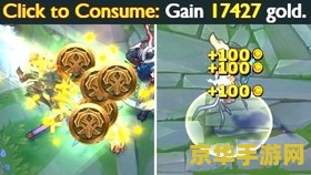 英雄联盟挂机刷金币