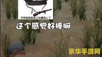 生吞黄姝到底经历了什么 《生吞黄姝》：一场关于生存与勇气的游戏