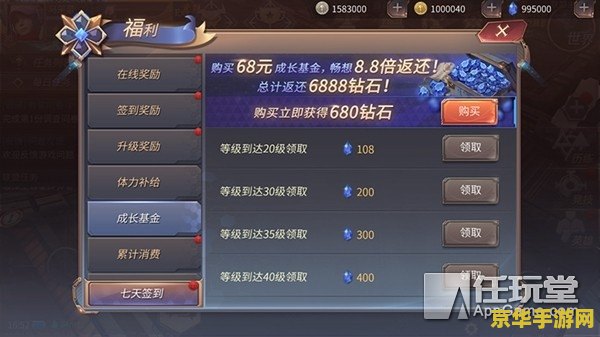 英雄联盟点卷充值：游戏体验的升级策略