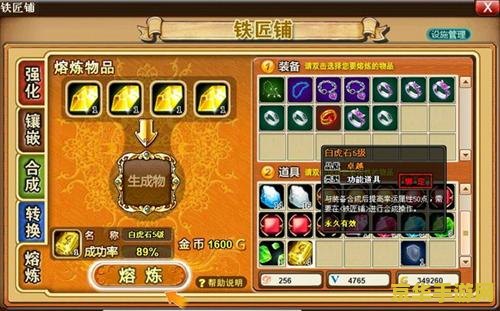 弹弹堂20度打法：游戏技巧与策略分析
