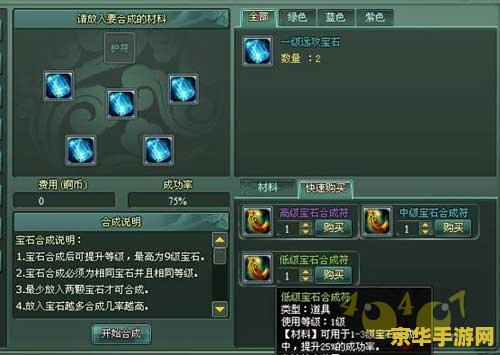 原神有几条雷鸣仙 原神雷鸣仙数量分析