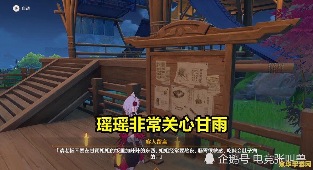 原神和云原神哪个好 【原神和云原神哪个更好玩？】深度分析两者的差异与优势