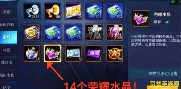 王者荣耀v8贵族多少钱