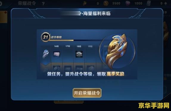 【王者荣耀v8号多少钱】