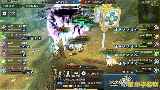 龙之谷称号收藏册 "龙之谷：荣耀之巅——称号收藏册"