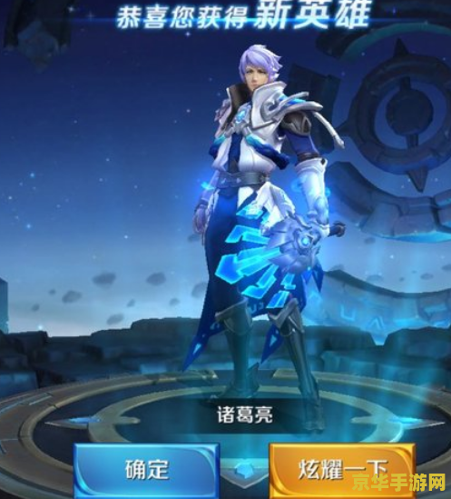 【王者荣耀VIP1到8多少钱】