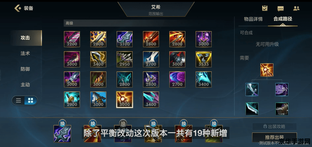 英雄联盟内置语音：游戏体验的新维度