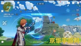 原神秘宝迷踪归离原多人