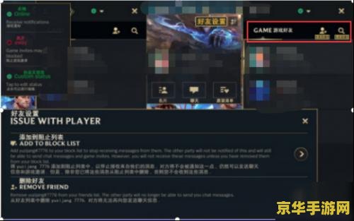 英雄联盟手游ID：塑造传奇的数字身份
