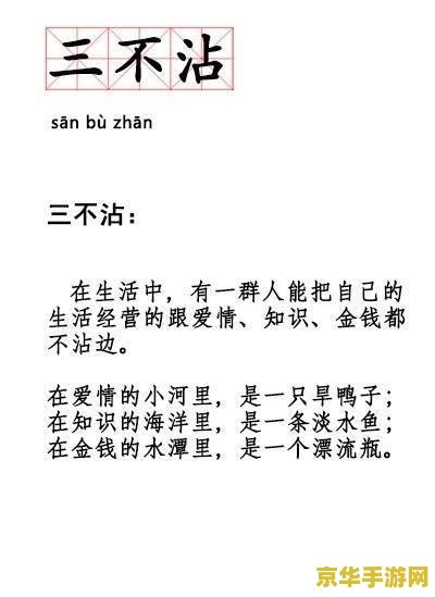 令爱是什么意思，以及与游戏相关的分析