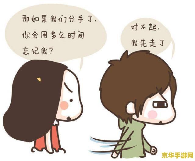 怎么自己惩罚自己(男孩)