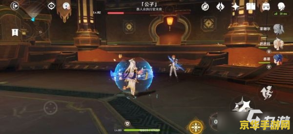 原神千风神殿守卫怎么过 原神千风神殿守卫攻略