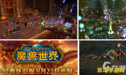 魔兽大脚卸载