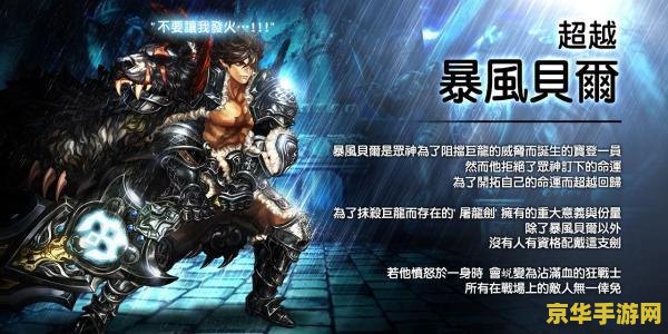英雄联盟宣传动画：超越无限，征服未知领域
