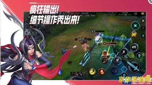 英雄联盟飞升模式：超越天际的战场，召唤师们的新挑战！