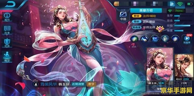 原神立本在哪看 原神立本位置介绍