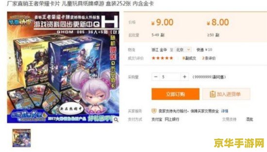 csol控制台 CSOL控制台：游戏设置与技巧