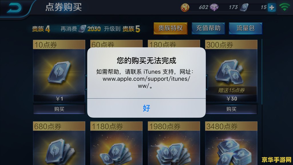 王者荣耀成本多少钱 《王者荣耀》游戏成本揭秘