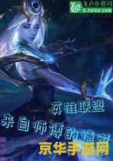 王者荣耀芈月台词是什么 王者荣耀芈月台词分析**