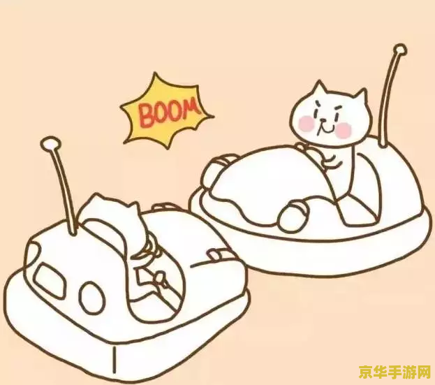 游戏：宝宝在把腿敞开点一会儿就不疼了