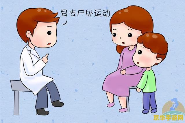 游戏：宝宝在把腿敞开点一会儿就不疼了