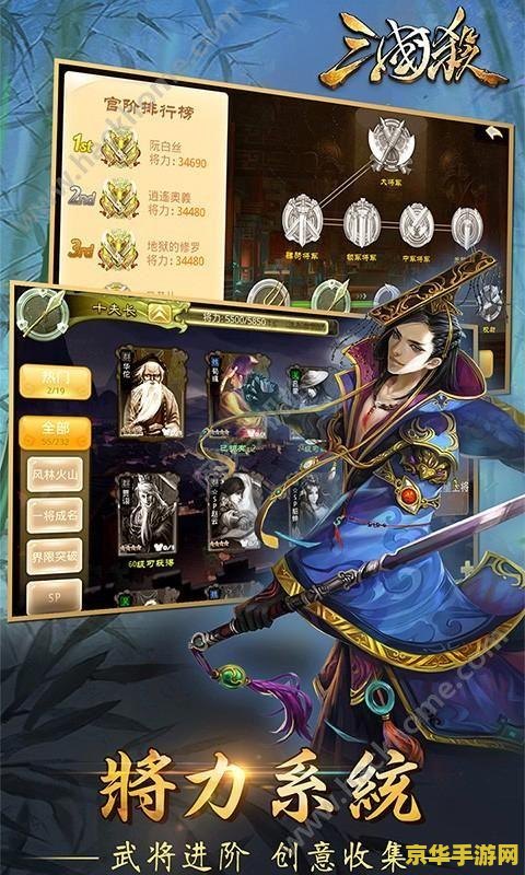 三国杀怎么玩 三国杀游戏玩法