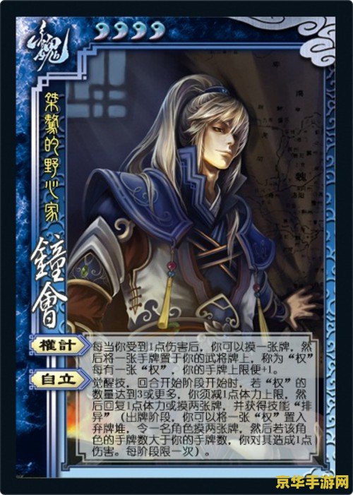 三国杀怎么玩 三国杀游戏玩法