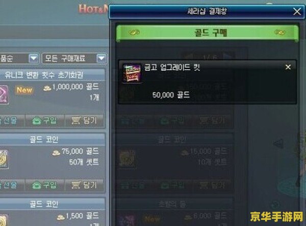 玲珑网游加速器：游戏体验的革命性提升