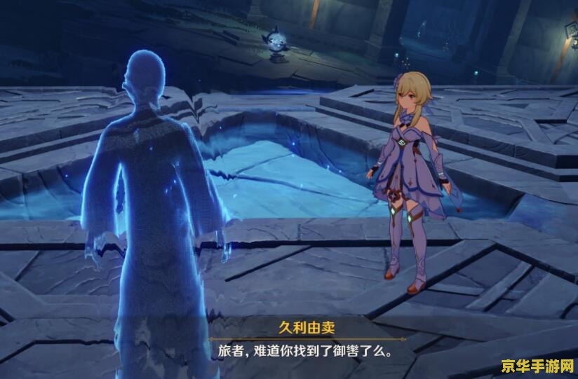 原神法厄同们全跳舞珊瑚珍珠：游戏内角色与珍贵资源详解