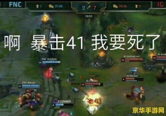 《多玩lol英雄联盟》游戏体验及攻略