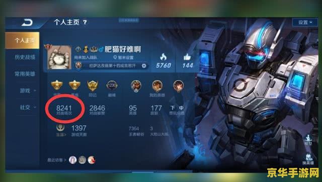 王者荣耀充多少到v6