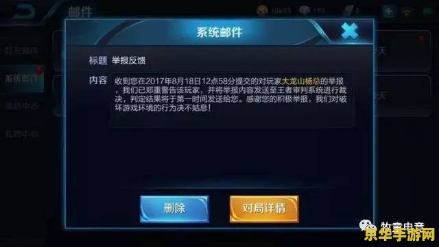 王者荣耀充多少到v6