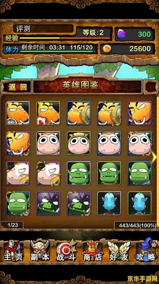 原神蒙德区域的特产是什么 原神蒙德区域的特产是什么**
